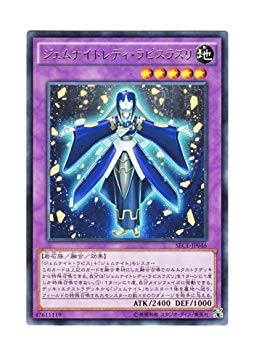優勝構築 デモンスミスジェムナイトデッキ ネピリム ヴォイドルーツ ラクリモーサ 優勝構築 デモンスミスジェムナイトデッキ ネピリム ヴォイド